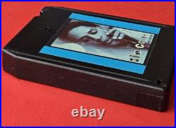 Al Jarreau High Crime 8 Track Tape UNTESTED 1984 VERY RARE WB-25106 Warner Bros