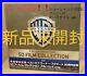 Best_of_Warner_Bros_90th_Anniversary_50_Film_Collection_Rare_NEW_from_Japan_B1_01_gpal