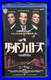 Goodfellas_1990_Warner_Bros_Sealed_VHS_Japanese_Import_RARE_Great_Condition_01_zutj