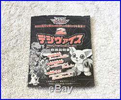 RARE Bandai Digimon Digivice D-Power D-Ark D2 Clear Pink 1999 + Manual TESTED