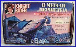 Rare Vintage 80's Knight Rider Great Adventure Set Kitt Poster El Greco New