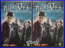 ULTRA RARE GRAIL Harry Potter Half-Blood Prince Korean VHS Set 2009 Warner NTSC