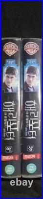 ULTRA RARE GRAIL Harry Potter Half-Blood Prince Korean VHS Set 2009 Warner NTSC