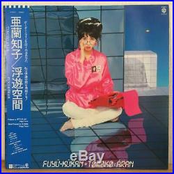 USED TESTED LP TOMOKO ARAN Fuyu Kukan M12515 WARNER BROS JAPAN Vinyl Rare